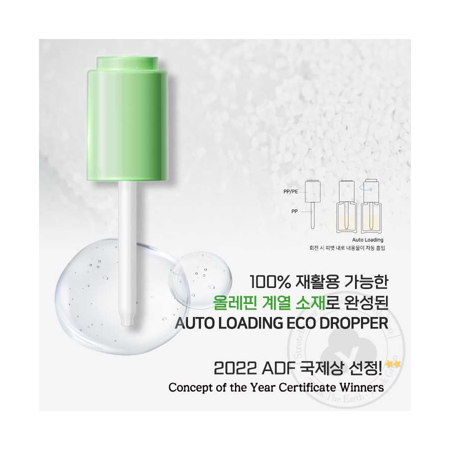 Auto Loading Eco Dropper Single Bottle 연우