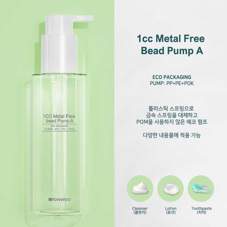 1cc Metal Free Bead Pump A